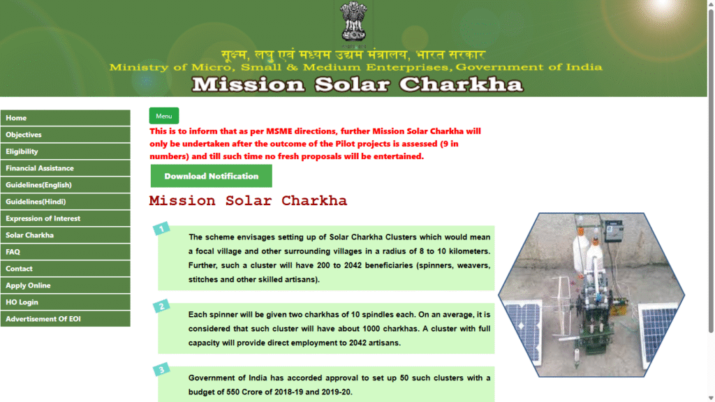 Mission Solar Charkha