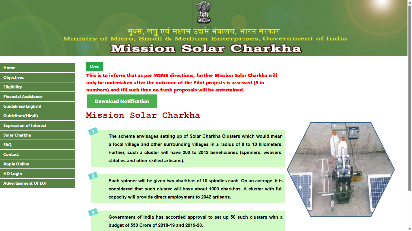 Mission Solar Charkha