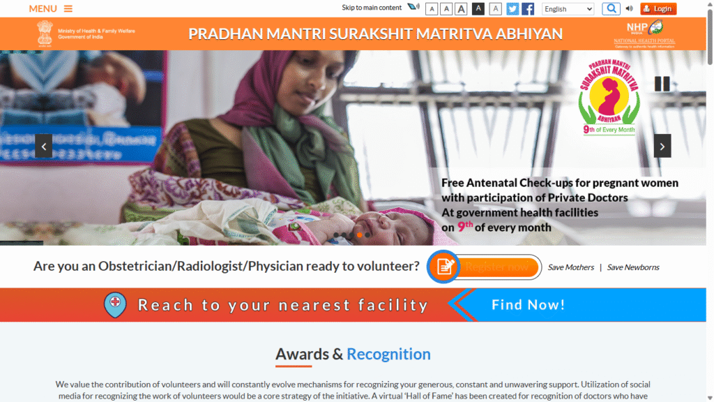 Pradhan Mantri Surakshit Matritva Abhiyan 2025