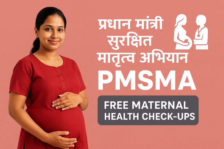 Pradhan Mantri Surakshit Matritva Abhiyan 2025