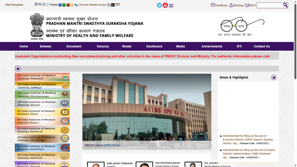 Pradhan Mantri Swasthya Suraksha Yojana (PMSSY)
