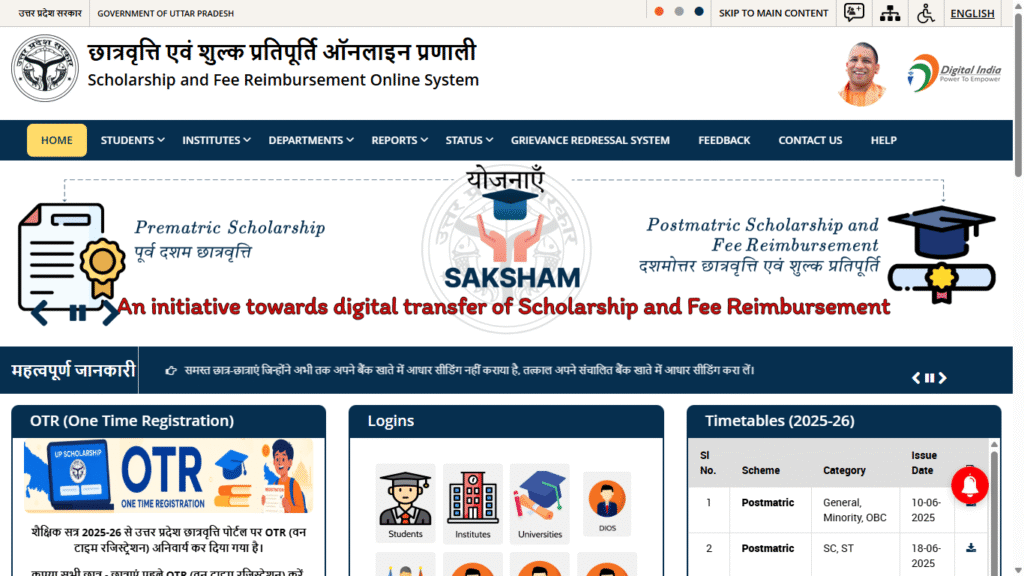 Pre-Matric Scholarship