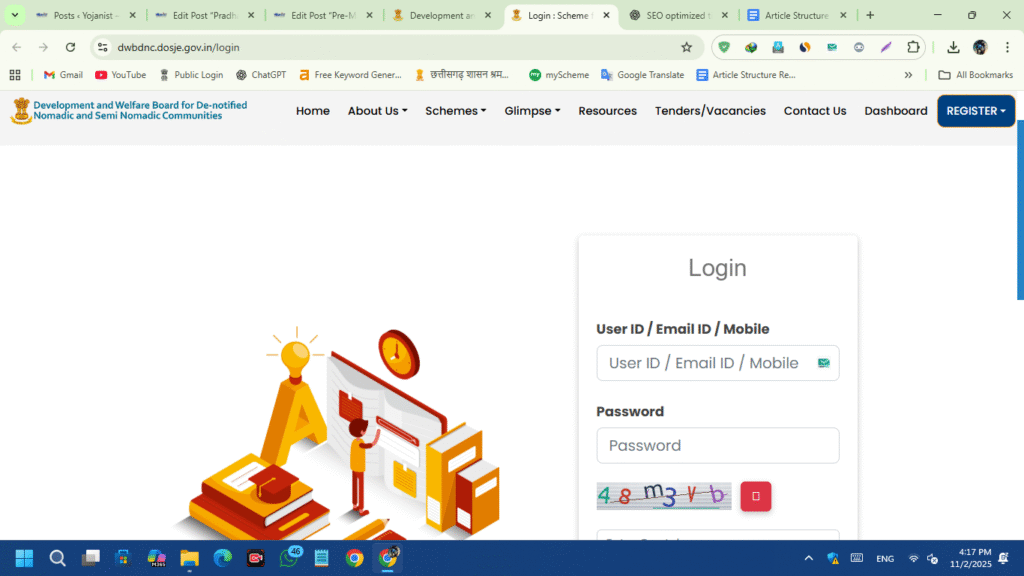 Pre-Matric Scholarship 2025 विद्यार्थियों के लिए Best सरकारी स्कॉलरशिप योजना