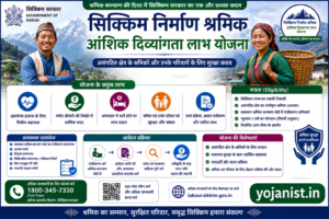 Sikkim-Construction-Workers-Partial-Disability-Benefit-Scheme