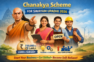 Chanakya Scheme for Swayam Upadhi 2026