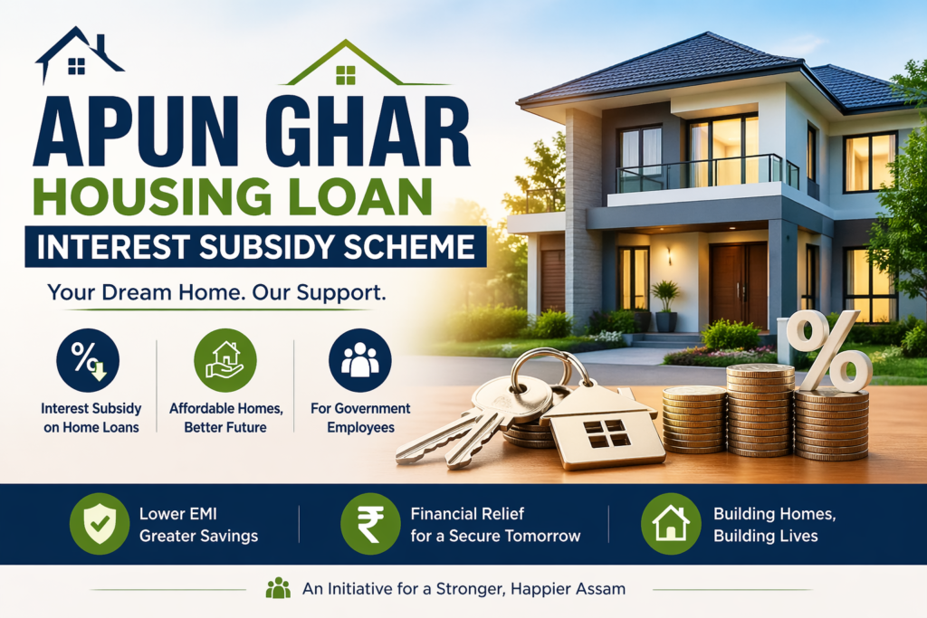 APUN GHAR Housing Loan Interest Subsidy Scheme 2026