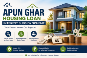 APUN GHAR Housing Loan Interest Subsidy Scheme 2026