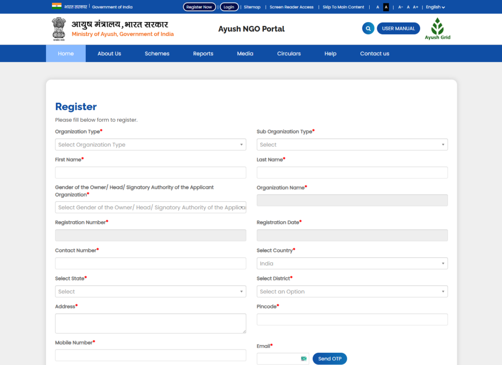 Ayush Oushadhi Gunvevam Uttpadan Samvardhan Yojana (AOGUSY)