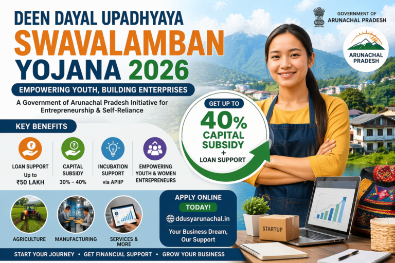 Deen Dayal Upadhyaya Swawlamban Yojana 2026