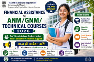 Financial Assistance for ANMGNMTechnical Courses