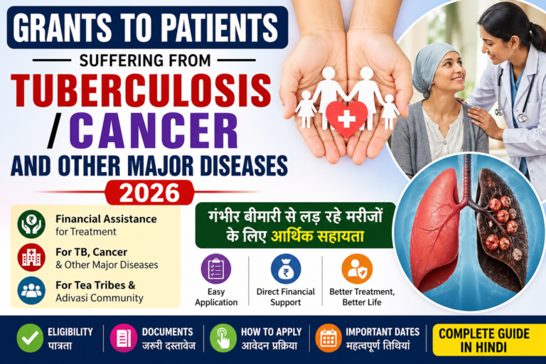 Grants To Patients Suffering From TuberculosisCancer And Other Major Diseases 2026