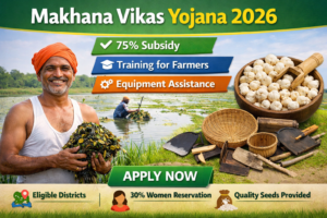 Makhana Vikas Yojana 2026