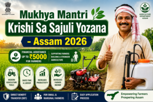Mukhya Mantri Krishi Sa Sajuli Yozana - Assam 2026