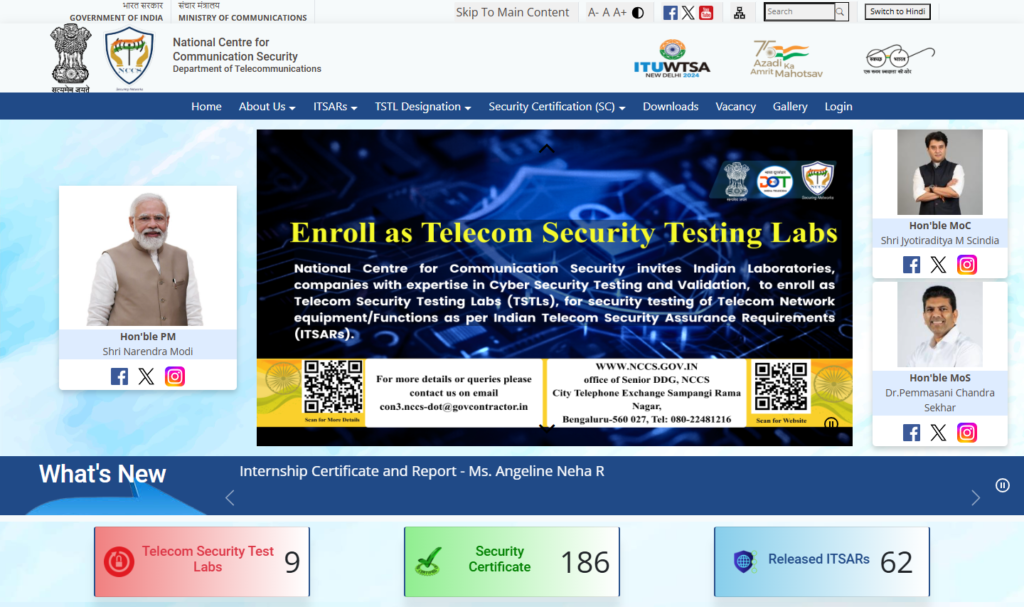 National Centre for Communication Security Internship Scheme 2026