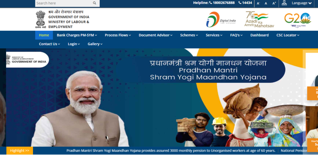 Pradhan Mantri Kisan Maandhan Yojana 2026