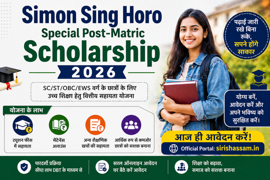 Simon Sing Horo Special Post-Matric Scholarship 2026