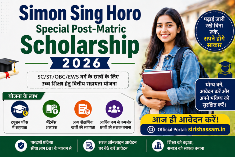 Simon Sing Horo Special Post-Matric Scholarship 2026