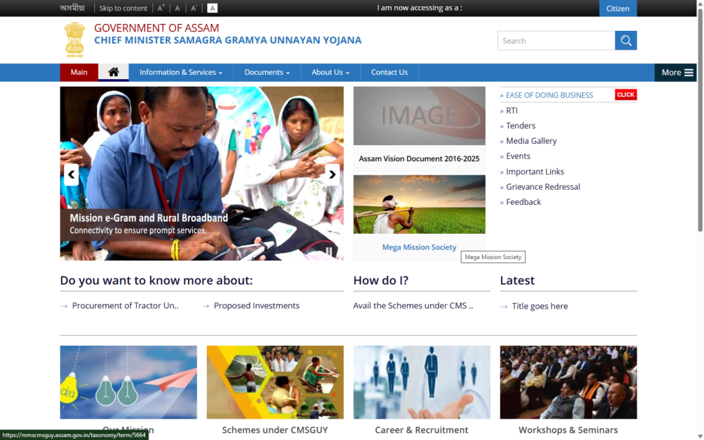 Chief Minister Samagra Gramya Unnayan Yojana