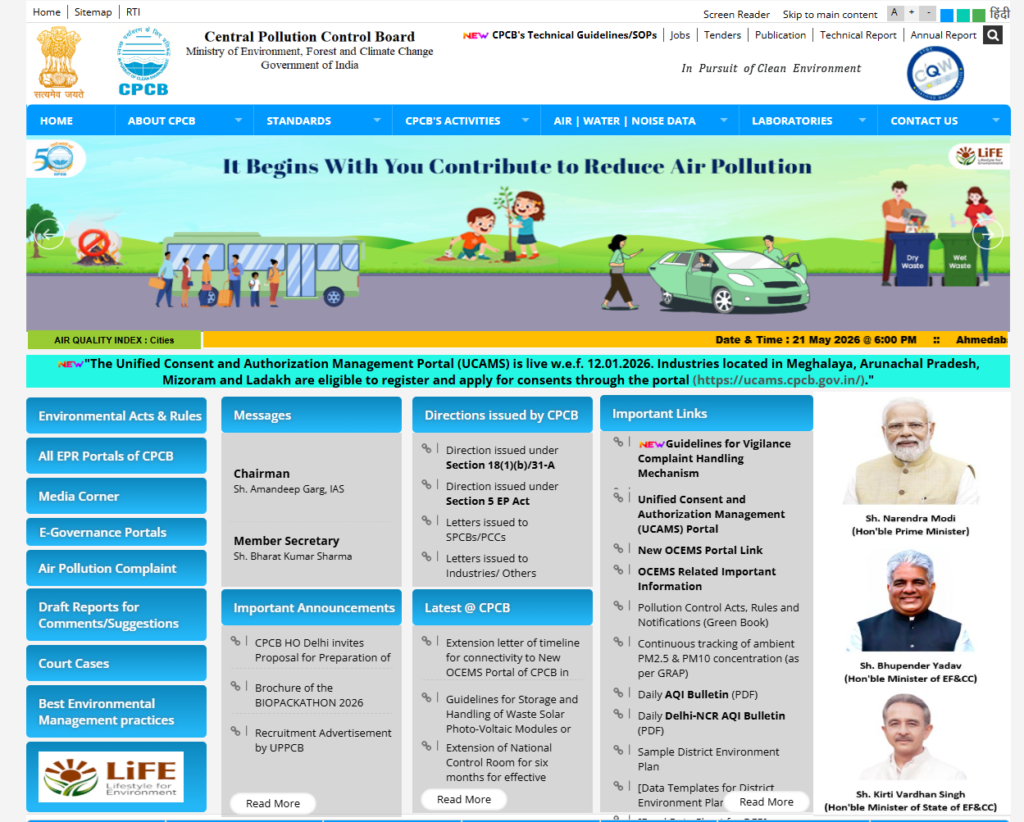 Ecomark Scheme of India 2026 Know About the Government’s Powerful Eco-Friendly Certification Schemes