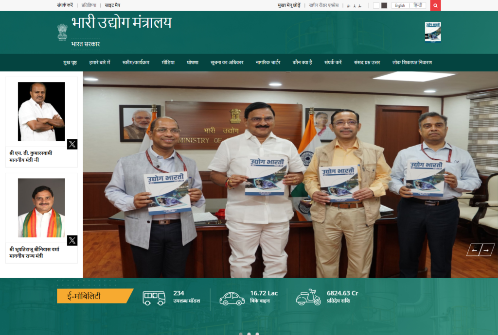 PLI Scheme 2026 for Automobile & Auto Components Powerful Benefits & Complete Guide for Maximum Growth